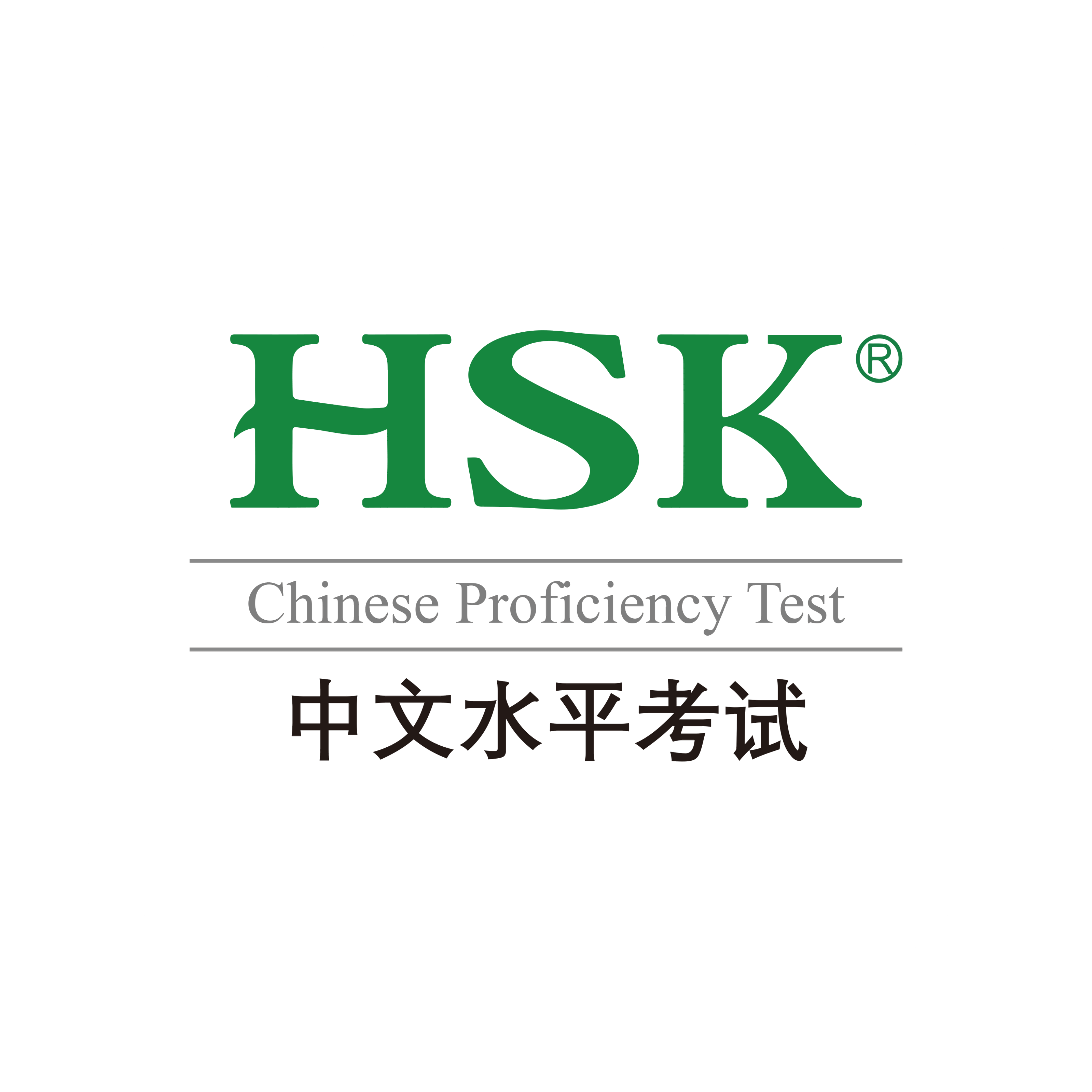 HSK